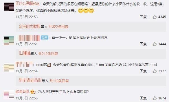 王多多为什么会被排挤(王多多被众人排挤) 王多多 第3张