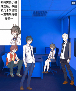 ​犯罪心理：高智商恐怖推理《字里行间》原创心理学漫画含上期答案