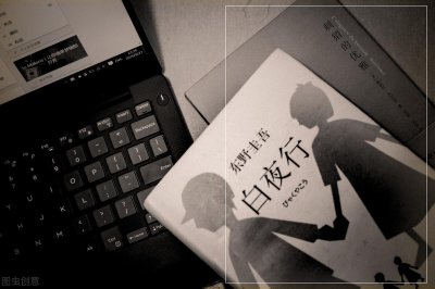 ​豆瓣9.1《白夜行》：主角的悲惨命运，早已注定在名字中