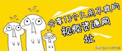 ​MP4下载网（推荐可靠的MP4资源下载网站）