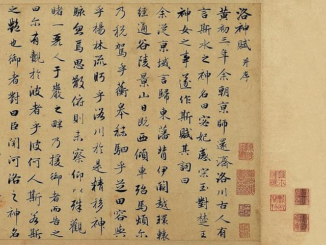 甄宓与曹植什么关系（叔嫂关系是否清白）(2)