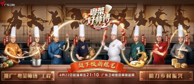 ​“段王爷”戴军：从歌手到主持人，唱红《阿莲》，51岁还单身