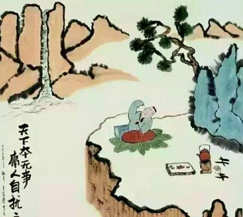 世间本无事，庸人自扰之反义词