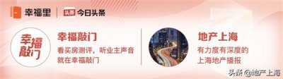 ​魔都探访：“地产教父”折戟的上海最大小区，魔幻般的迷你城市