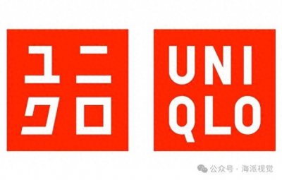 ​对中国设计师影响最大的10大日本LOGO，你见过几个！