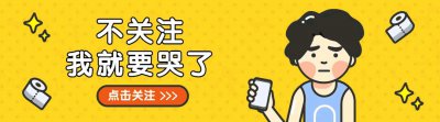 ​哦买噶！他的行为比吴某凡还要恶劣？前女友们自B被他感染！