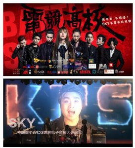 ​《电竞高校》刮起娱乐圈电竞新风潮