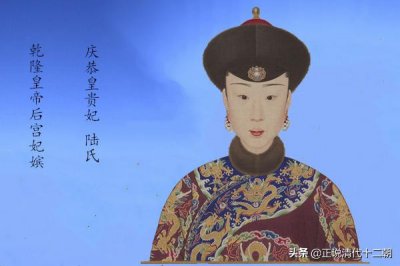 ​无子女、无恩宠，无背景的庆贵妃，为何能成为乾隆后宫的最大赢家