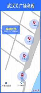 ​新地标！武汉最大广场来了，可直达江边