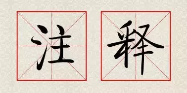 欲穷千里目更上一层楼是哪首诗（分享王之涣的经典诗词）