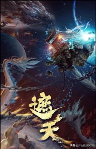 ​在《遮天》中谁才算是最大反派？帝尊，不死天皇，还是禁区至尊？