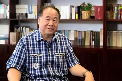 ​作家莫言：我最大的成就不是文学，而是拥有一个幸福的家庭