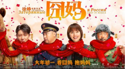 ​徐峥电影作品大全（徐峥导演过哪些经典影视剧）