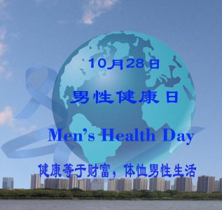 ​历史上的今天—10月28日