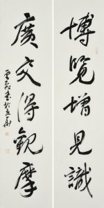 ​蹊田夺牛是指什么生肖(蹊田夺牛是指什么生肖动物)