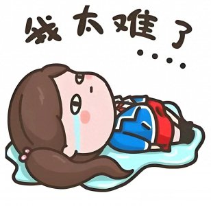 ​小心POS机诈骗陷阱