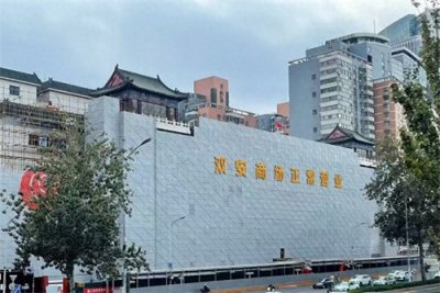 ​专访双安商场相关负责人：老百货升级要有“空杯”心态、保持动态改造