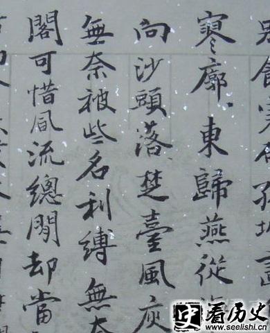 捣练子令
