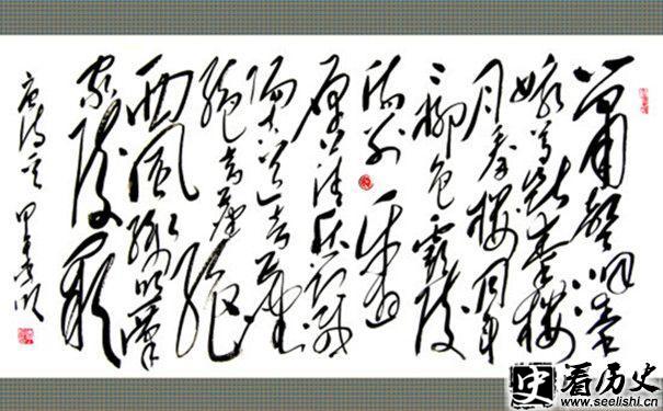 《忆秦娥?箫声咽》