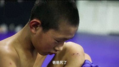 ​格斗孤儿事件两度反转：先是法治人性胜利，后是尚武精神高举