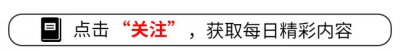 ​世界上10种最顶级的食材，中国仅上榜1个，其中大家吃过哪些呢？
