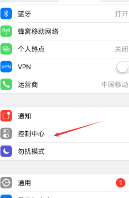 苹果手机怎么录屏,苹果手机如何录屏图12