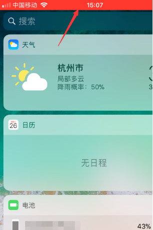 苹果手机怎么录屏,苹果手机如何录屏图8