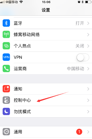 苹果手机怎么录屏,苹果手机如何录屏图3