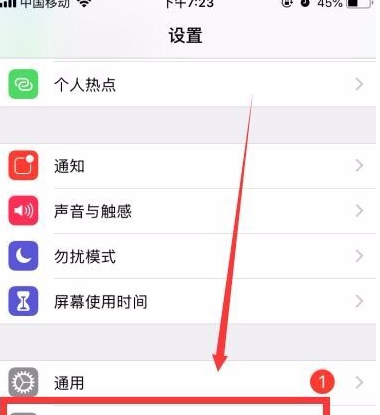 苹果手机屏幕录制怎么才能有声音