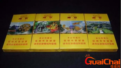 ​南京雨花石细支多少钱一包图片 南京雨花石细支多少钱一包3毫克