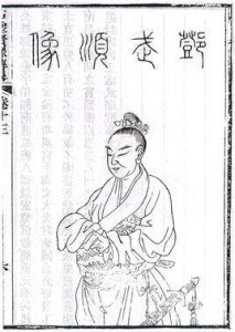 ​邓愈简介（邓愈明朝开国名将）