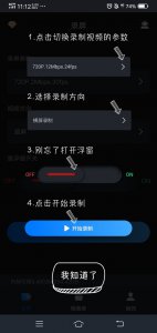 ​只录手机内部声音的软件iOS(只录手机内部声音的软件iPhone)