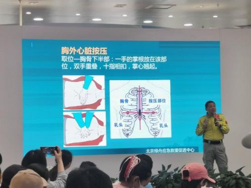 天使妈妈基金会_天使妈妈基金会创始人-第1张图片-