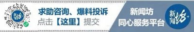 ​突然被曝倒闭！网友震惊：难以置信...创始人回应来了→