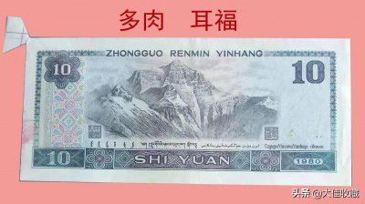 ​收藏市场上常见的错版币