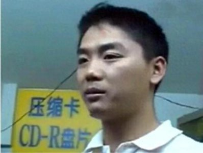 ​刘强东: 从农村小子到电商巨头的传奇人生