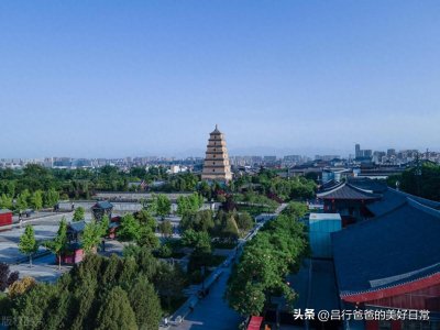 ​我心中的四大古都