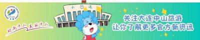 ​中山旅游志愿者在劳动公园刮起一阵文明新风