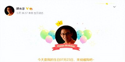 ​郎永淳：放弃央视大好前途，只为赚钱救患癌妻子，如今还好吗？