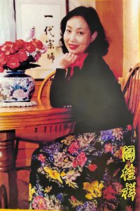 ​谭门女将阎桂祥——《杜鹃山》柯湘B组演员，谭富英亲点的孙媳