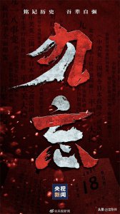 ​为了给长江拍纪录片，这个日本歌手欠了35亿日元