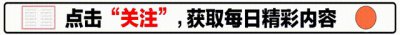​“学术妲己”钱璐璐：踩4任丈夫成终身教授，美女博士如何做到的