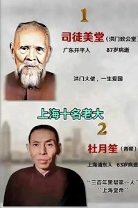 ​【揭秘】杜月笙：从草根到上海滩传奇大佬的非凡人生简单介绍