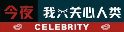 ​多年了，“捧不红”的演员陈月末，如今给父亲陈宝国直接争了口气