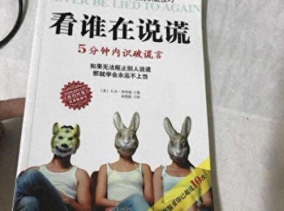 ​虎牙主播称月赚100万 斗鱼主播却说花400万不赚钱，谁说谎