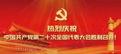​文明创建 | 怎样创建文明校园？这“六个好”要记住！
