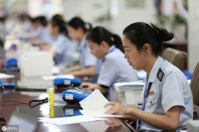 ​十大好待遇的事业单位部门，你想考哪个？
