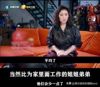 ​赌王千金何超仪揭秘遗产分配：较家中姐弟稍逊一筹