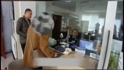 ​大连一女子取30万元现金，银行报警了！