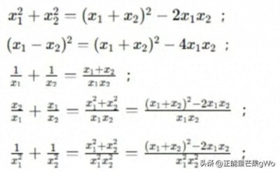 ​八下一元二次方程重要知识点汇总
